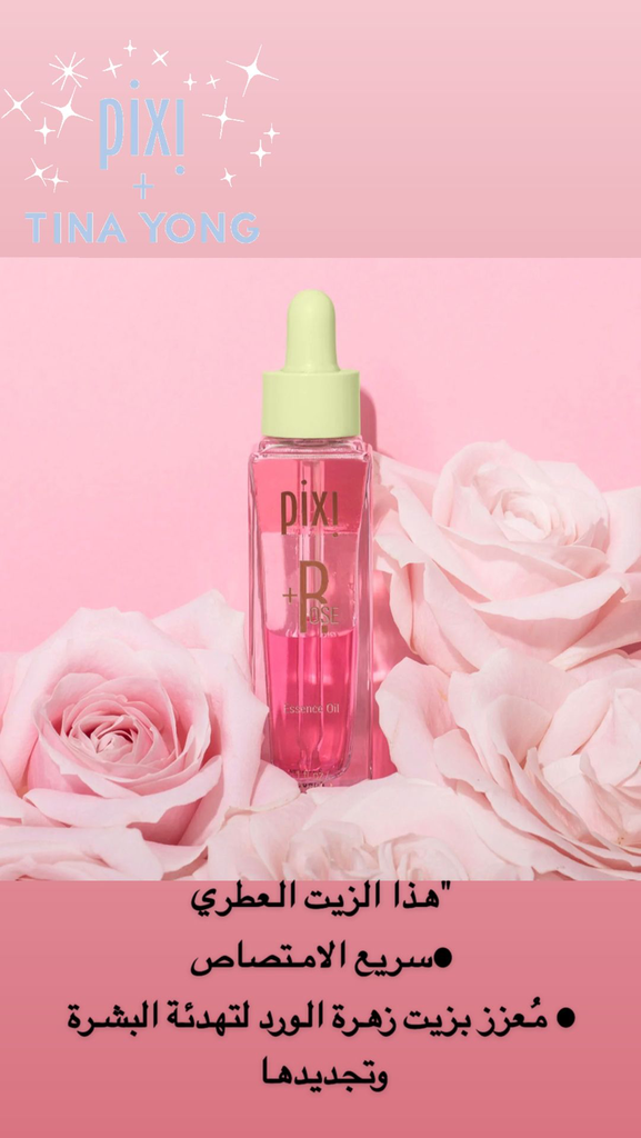 Pixi Rose Oil.webp