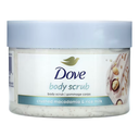 Dove Body Scrub